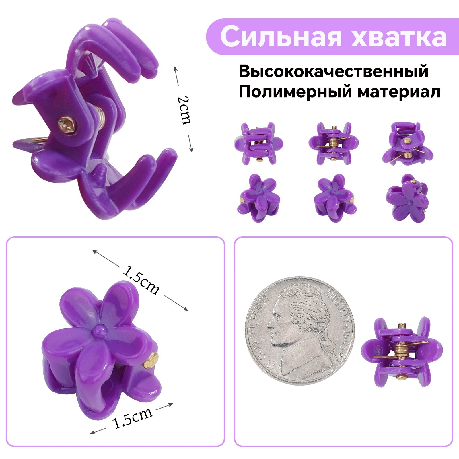 Set of 50 Mini Cartoon Hair Clips with Claw Design